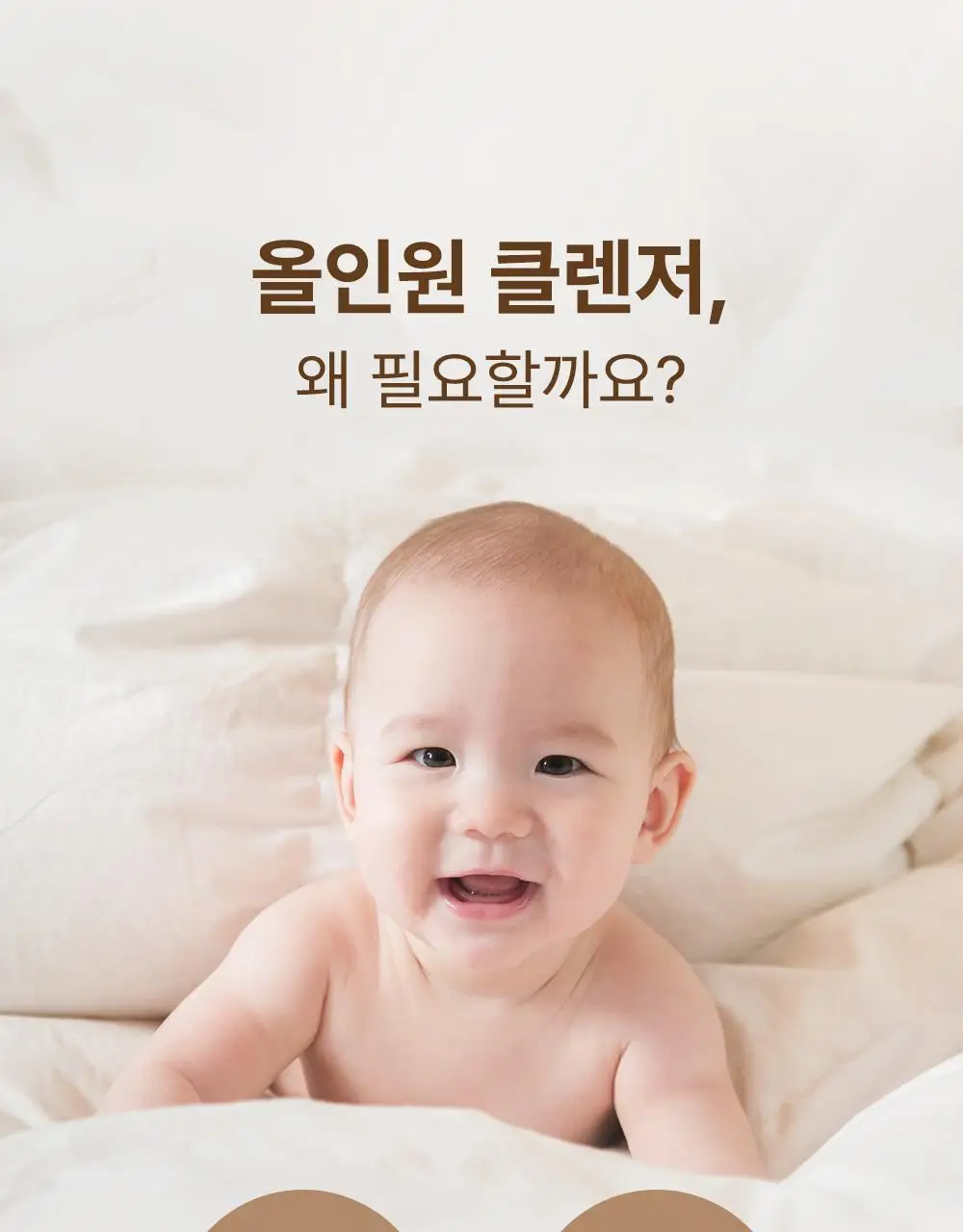 [NEW] 타가 아토 바스앤샴푸 300ml 상세페이지 3